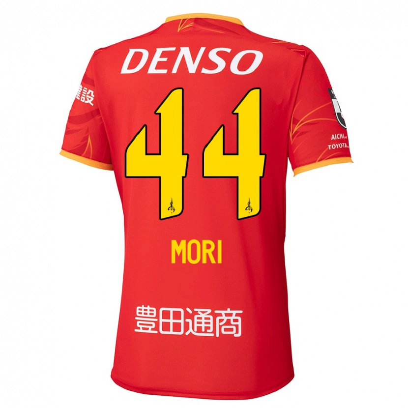 Danxen Herren Soichiro Mori #44 Rot Gelb Heimtrikot Trikot 2025/26 T-Shirt Österreich