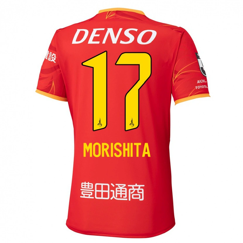 Danxen Herren Ryoya Morishita #17 Rot Gelb Heimtrikot Trikot 2025/26 T-Shirt Österreich