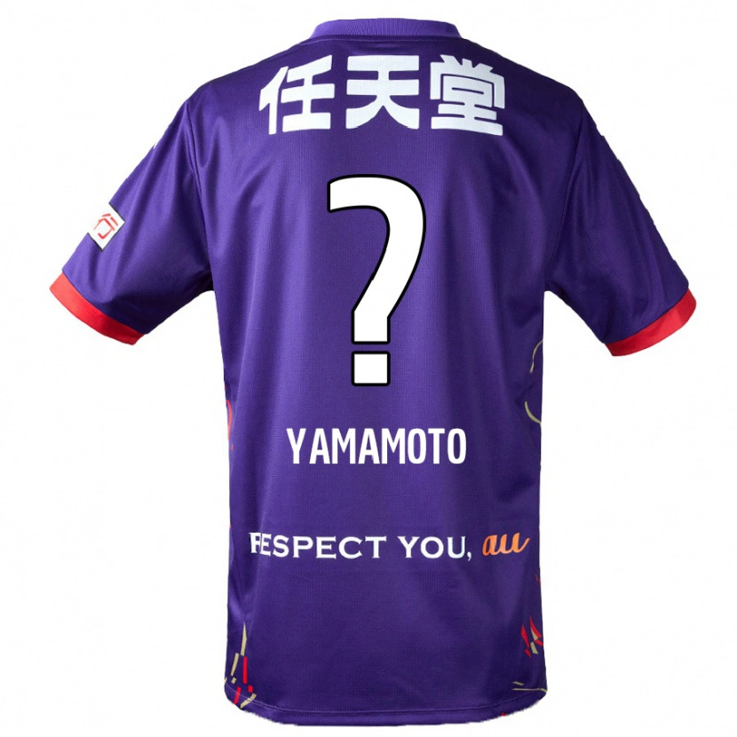 Danxen Herren Ryusei Yamamoto #0 Lila Weiß Schwarz Heimtrikot Trikot 2025/26 T-Shirt Österreich