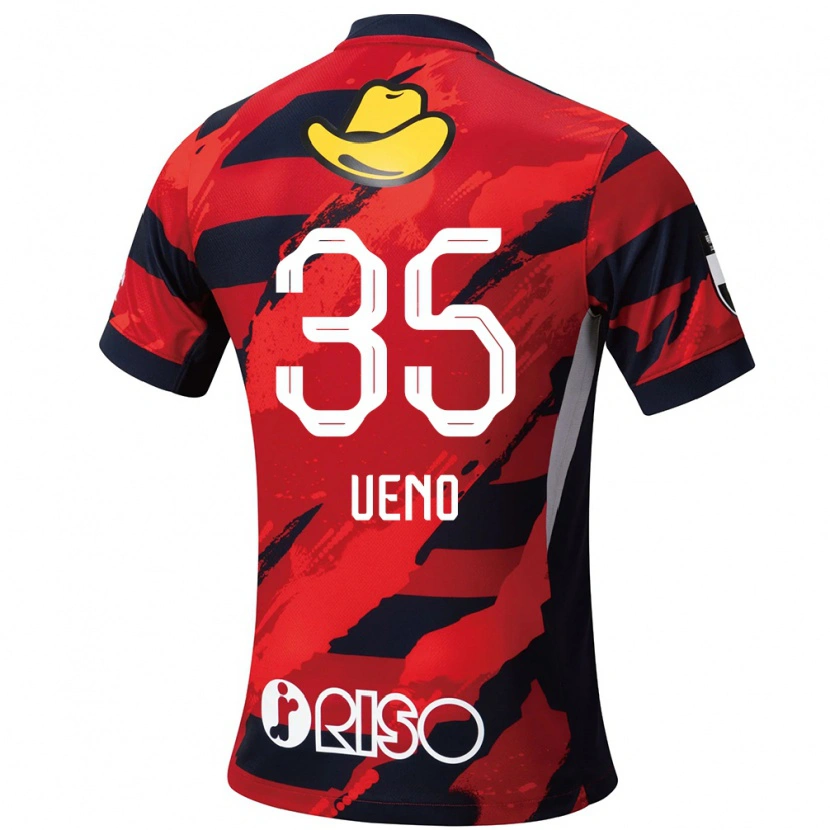 Danxen Herren Eita Ueno #35 Rot Schwarz Heimtrikot Trikot 2025/26 T-Shirt Österreich