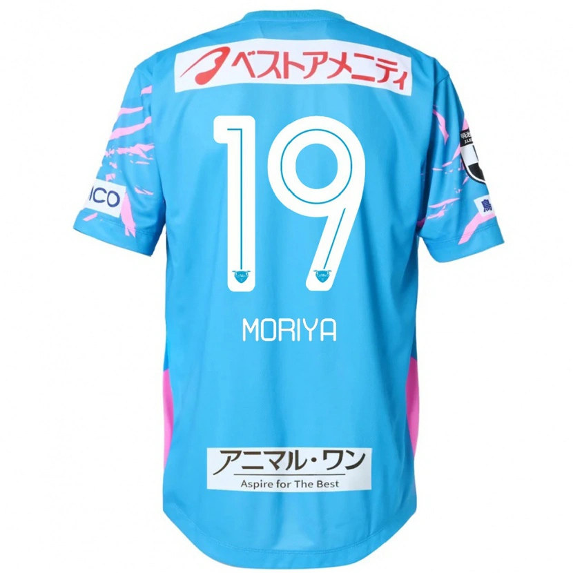 Danxen Herren Kentaro Moriya #19 Blau Rosa Heimtrikot Trikot 2025/26 T-Shirt Österreich