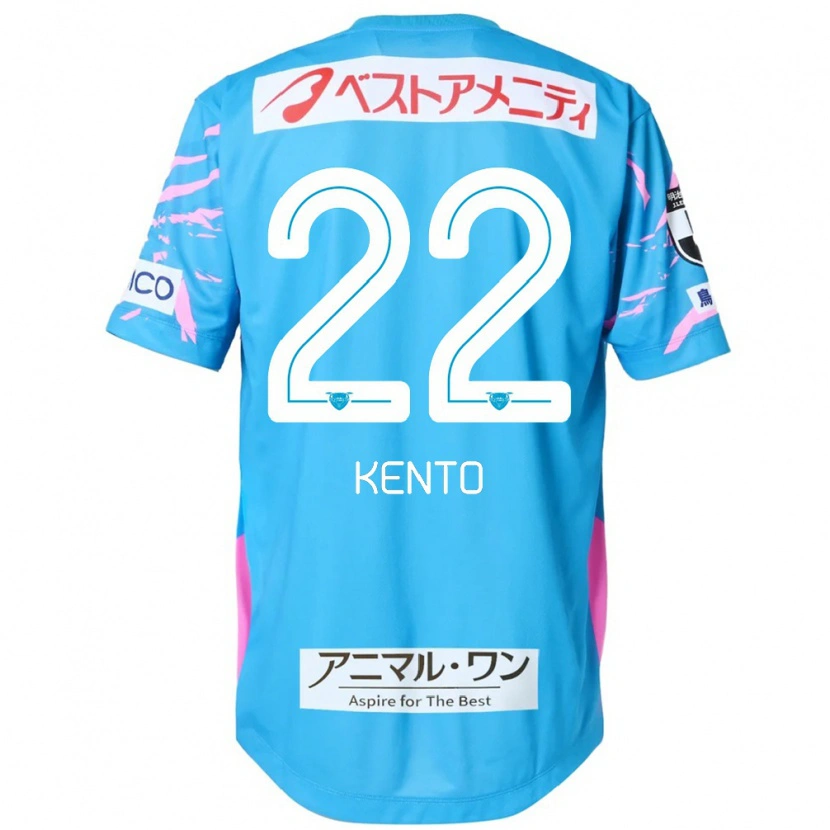 Danxen Herren Chiidi Kento Yamamura #22 Blau Rosa Heimtrikot Trikot 2025/26 T-Shirt Österreich