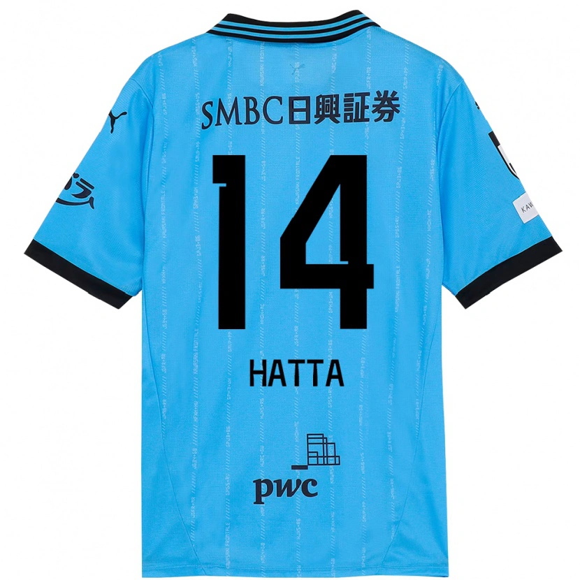 Danxen Herren Shuto Hatta #14 Himmelblau Schwarz Heimtrikot Trikot 2025/26 T-Shirt Österreich
