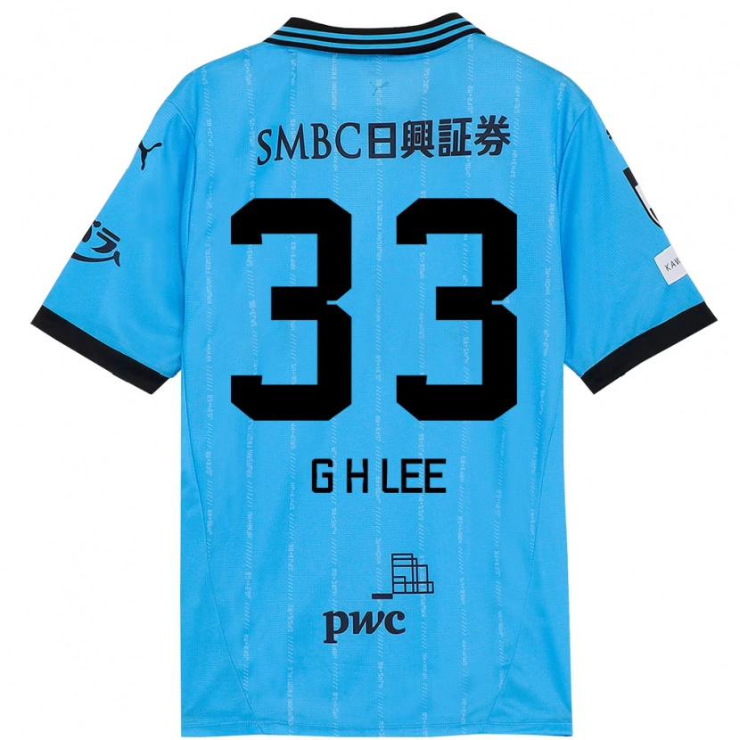Danxen Herren Geun-Hyeong Lee #33 Himmelblau Schwarz Heimtrikot Trikot 2025/26 T-Shirt Österreich