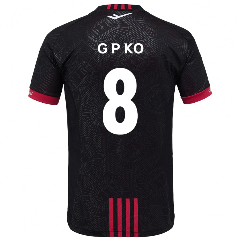 Danxen Herren Pil-Gwan Ko #8 Schwarz Rot Heimtrikot Trikot 2025/26 T-Shirt Österreich