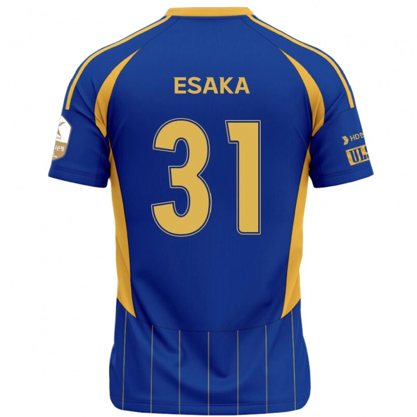 Danxen Herren Ataru Esaka #31 Königsblau Gelb Heimtrikot Trikot 2025/26 T-Shirt Österreich