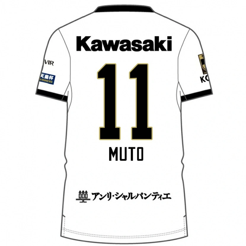 Danxen Herren Yoshinori Muto #11 Weiß Schwarz Auswärtstrikot Trikot 2025/26 T-Shirt Österreich