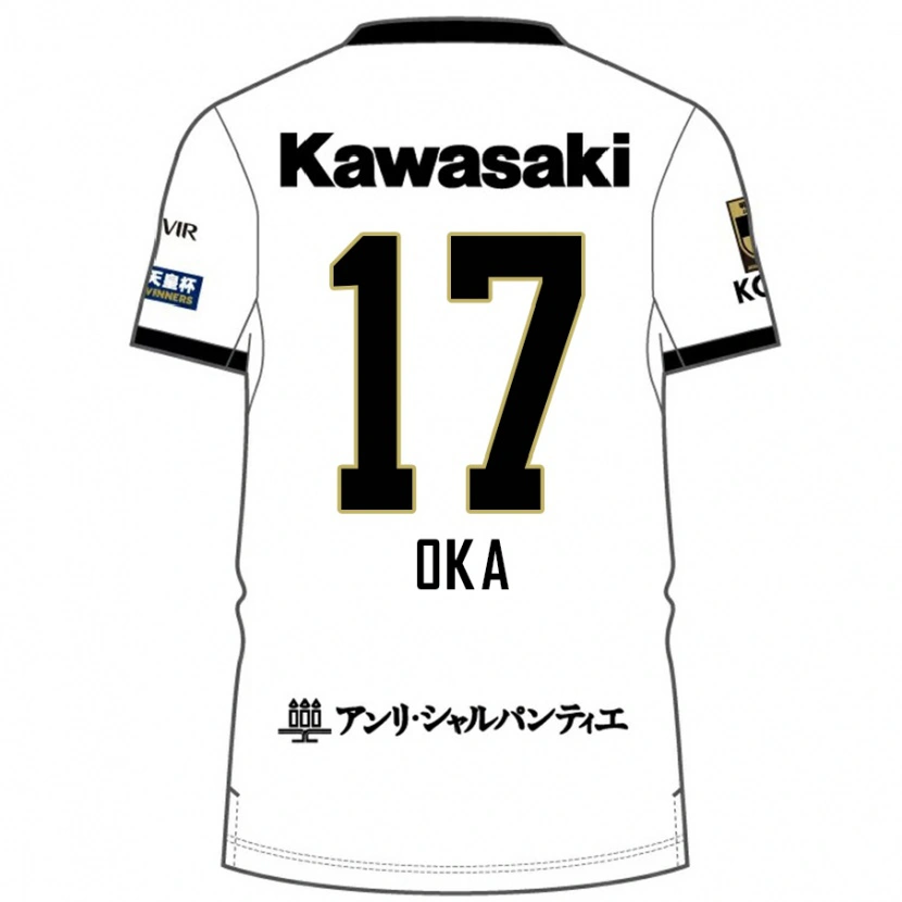 Danxen Herren Shoei Oka #17 Weiß Schwarz Auswärtstrikot Trikot 2025/26 T-Shirt Österreich