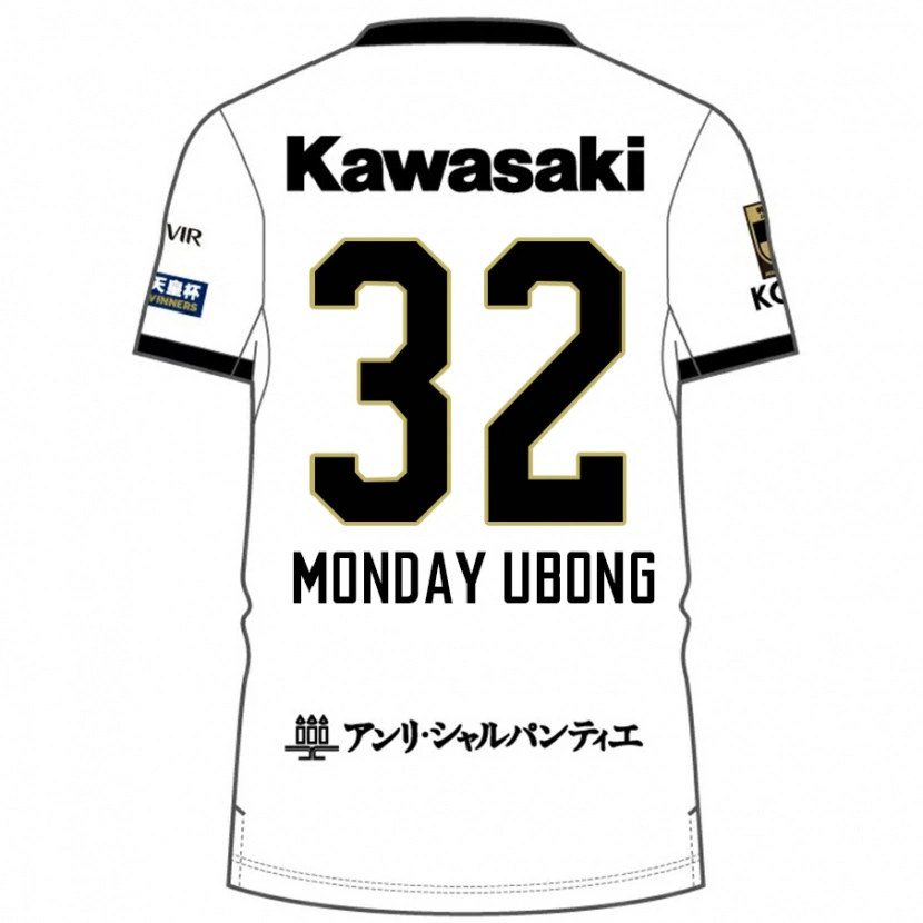 Danxen Herren Richard Monday Ubong #32 Weiß Schwarz Auswärtstrikot Trikot 2025/26 T-Shirt Österreich