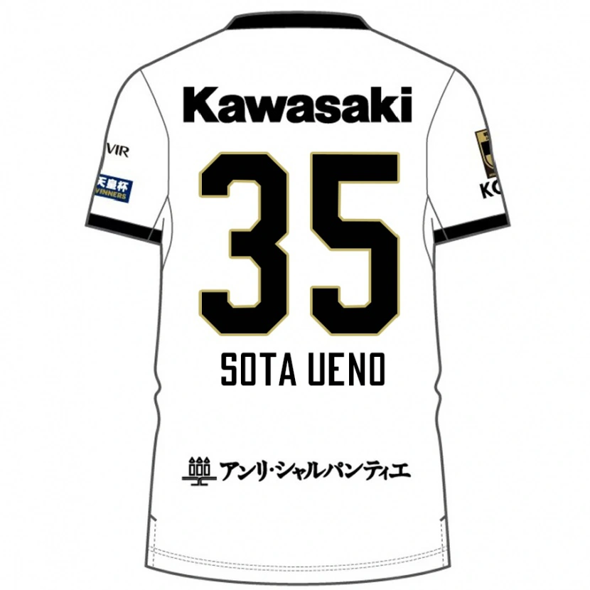 Danxen Herren Sota Ueno #35 Weiß Schwarz Auswärtstrikot Trikot 2025/26 T-Shirt Österreich