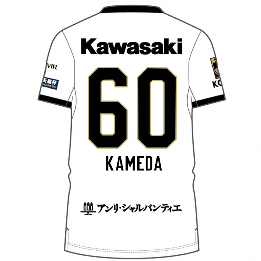 Danxen Herren Taiga Kameda #60 Weiß Schwarz Auswärtstrikot Trikot 2025/26 T-Shirt Österreich