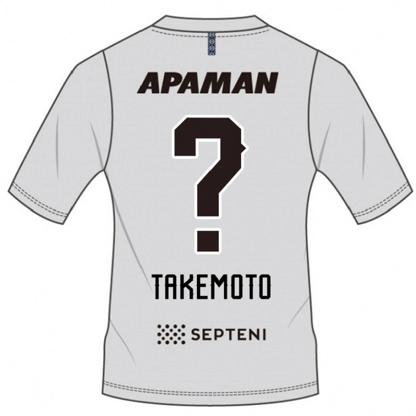 Danxen Herren Shohei Takemoto #0 Hellgrau Auswärtstrikot Trikot 2025/26 T-Shirt Österreich