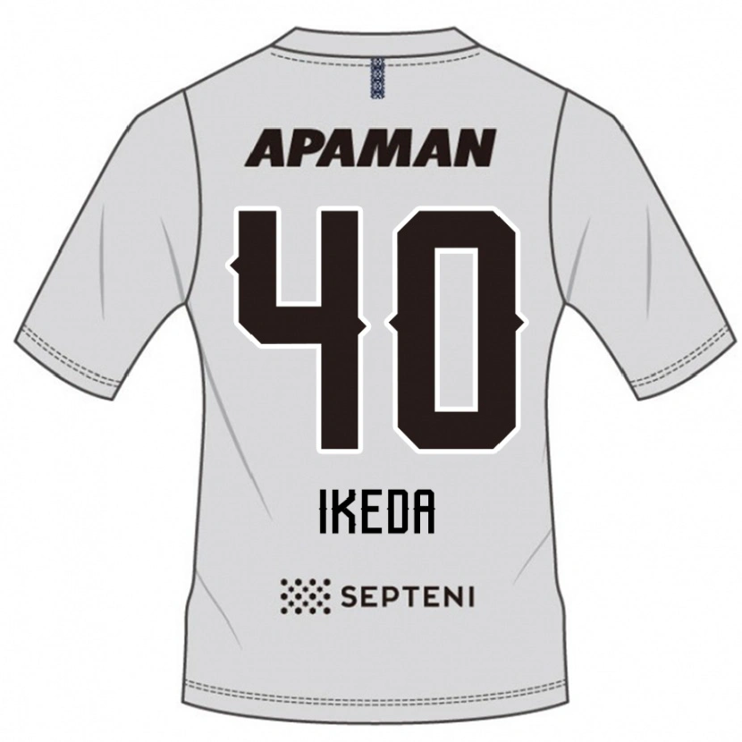 Danxen Herren Jurato Ikeda #40 Hellgrau Auswärtstrikot Trikot 2025/26 T-Shirt Österreich