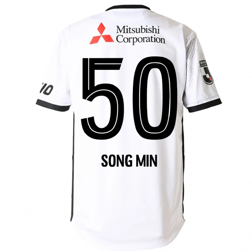 Danxen Herren Kim Song-Min #50 Weiß Schwarz Auswärtstrikot Trikot 2025/26 T-Shirt Österreich