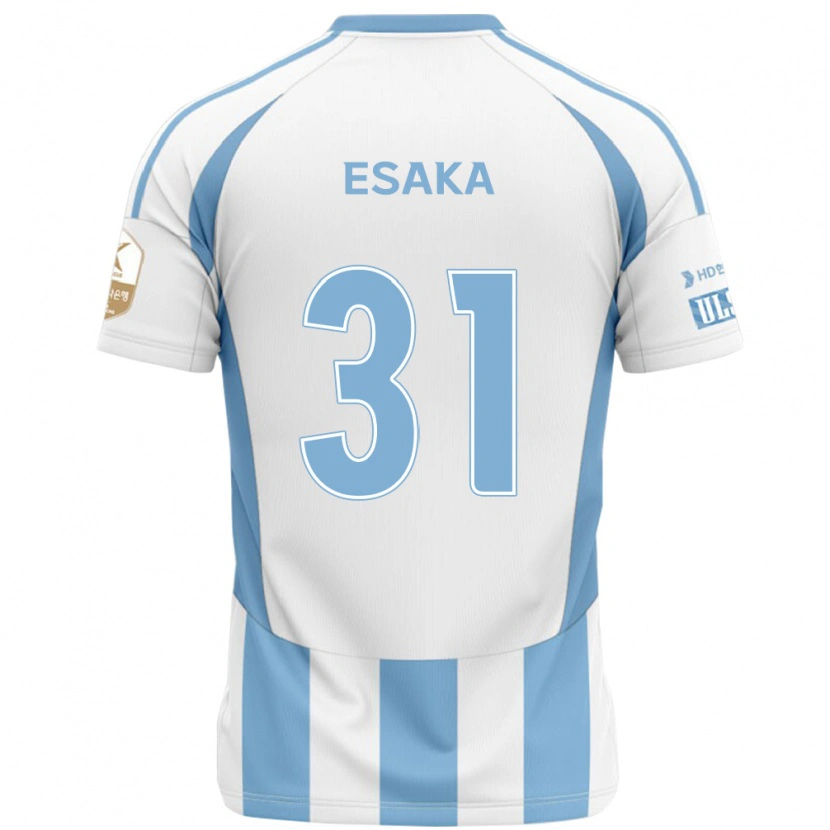 Danxen Herren Ataru Esaka #31 Weiß Himmelblau Auswärtstrikot Trikot 2025/26 T-Shirt Österreich