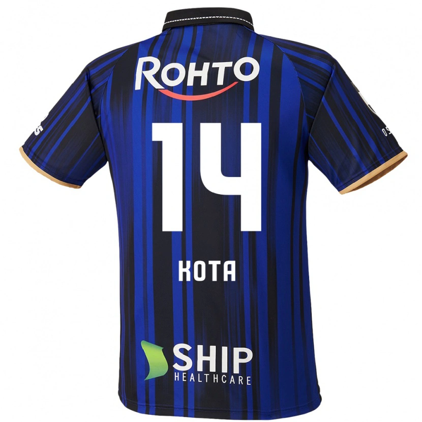 Danxen Damen Kota Yamada #14 Blau Weiß Schwarz Heimtrikot Trikot 2025/26 T-Shirt Österreich