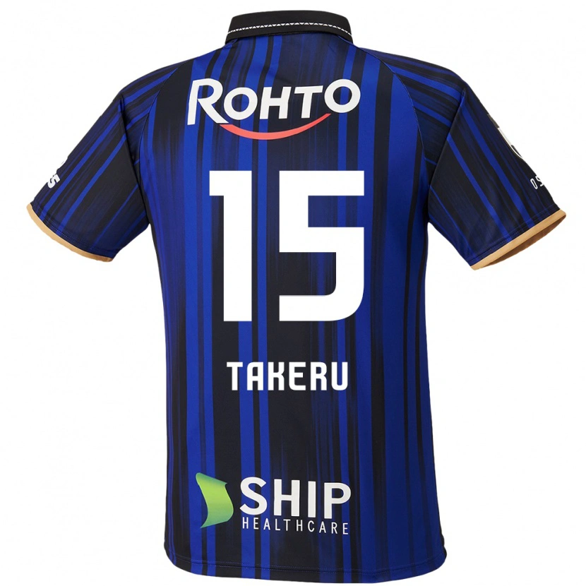 Danxen Damen Takeru Kishimoto #15 Blau Weiß Schwarz Heimtrikot Trikot 2025/26 T-Shirt Österreich