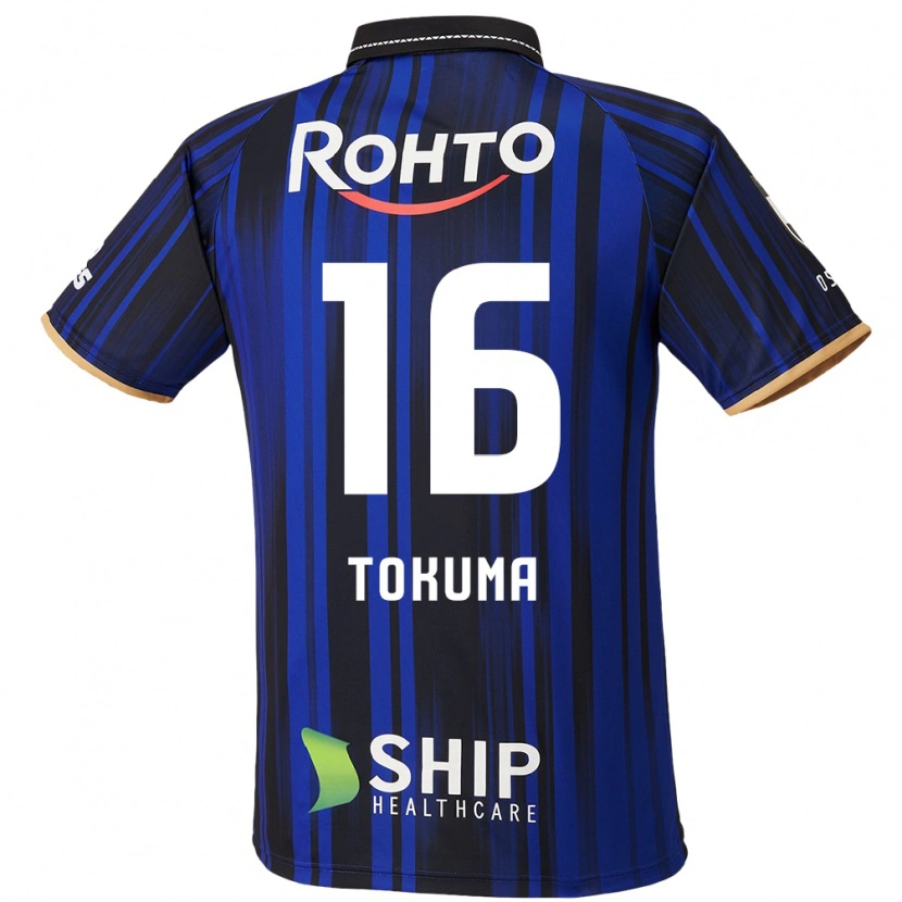 Danxen Damen Tokuma Suzuki #16 Blau Weiß Schwarz Heimtrikot Trikot 2025/26 T-Shirt Österreich