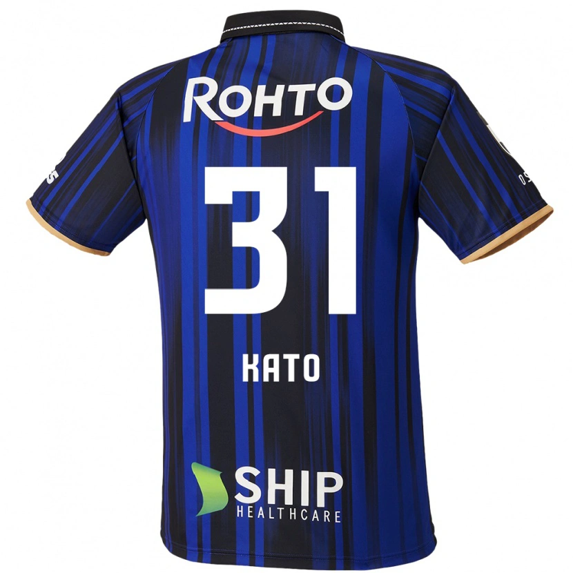 Danxen Damen Taichi Kato #31 Blau Weiß Schwarz Heimtrikot Trikot 2025/26 T-Shirt Österreich