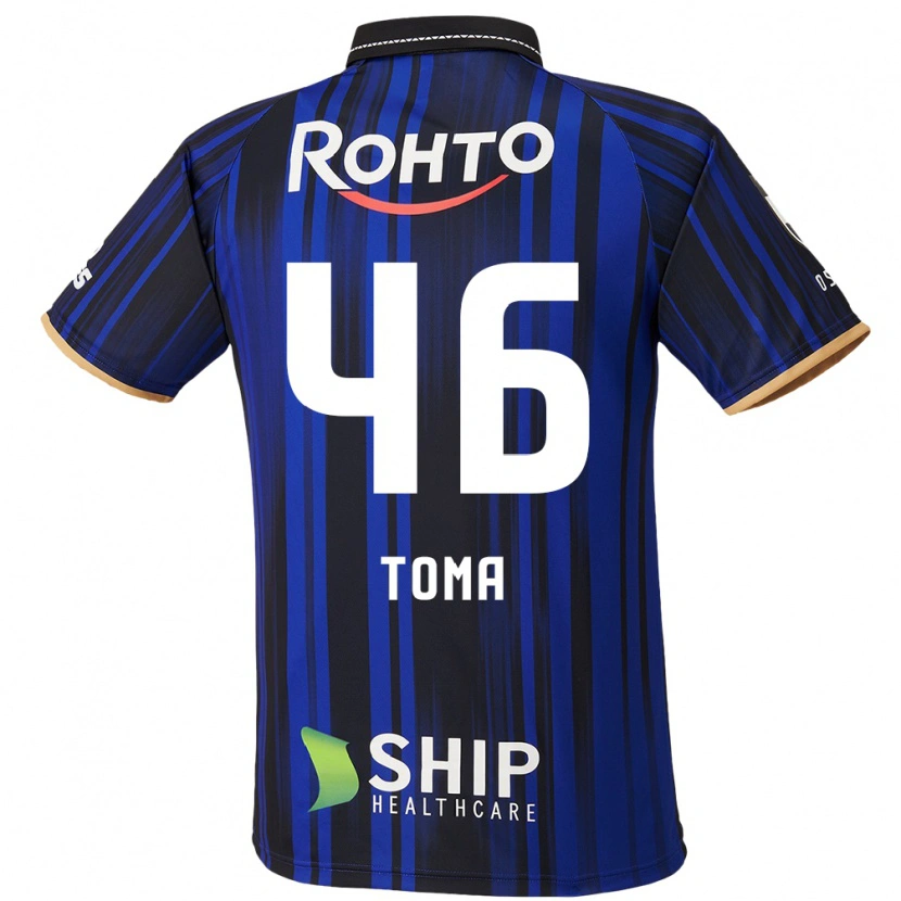 Danxen Damen Hayate Toma #46 Blau Weiß Schwarz Heimtrikot Trikot 2025/26 T-Shirt Österreich