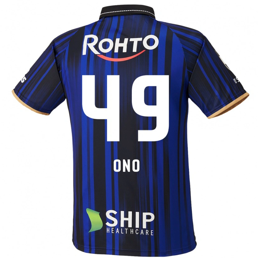Danxen Damen Shinri Ono #49 Blau Weiß Schwarz Heimtrikot Trikot 2025/26 T-Shirt Österreich