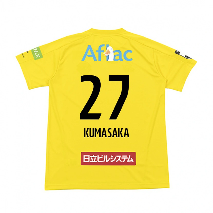 Danxen Damen Koki Kumasaka #27 Schwarz Gelb Heimtrikot Trikot 2025/26 T-Shirt Österreich