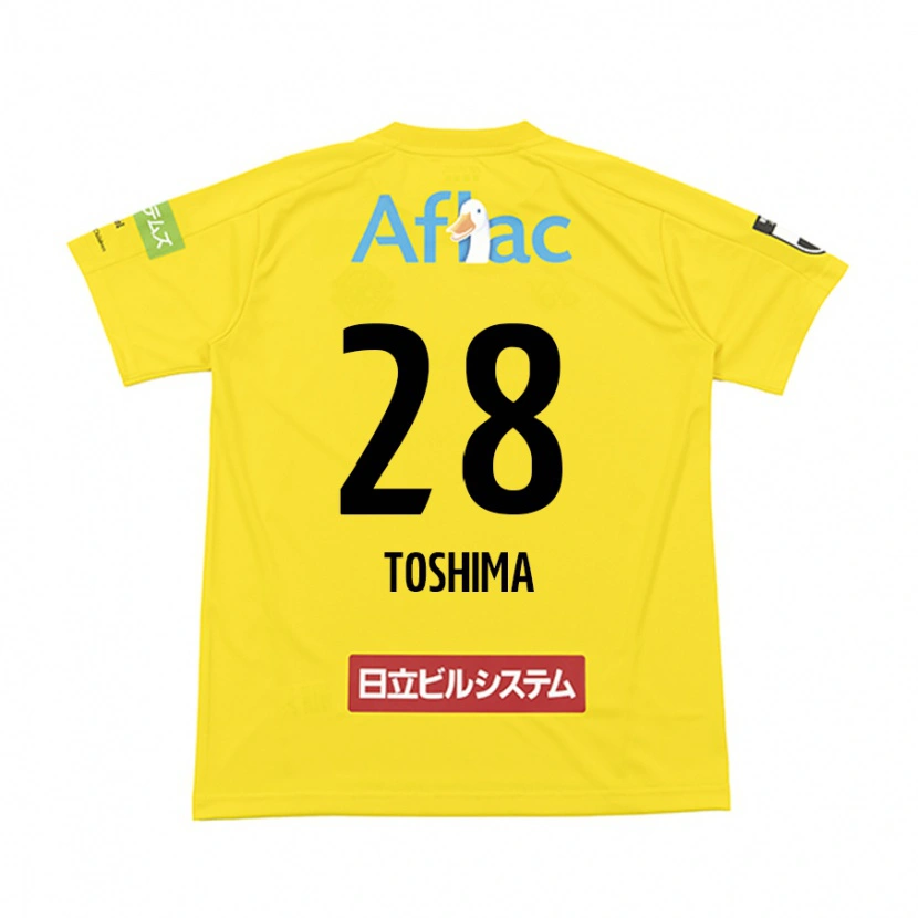 Danxen Damen Sachiro Toshima #28 Schwarz Gelb Heimtrikot Trikot 2025/26 T-Shirt Österreich