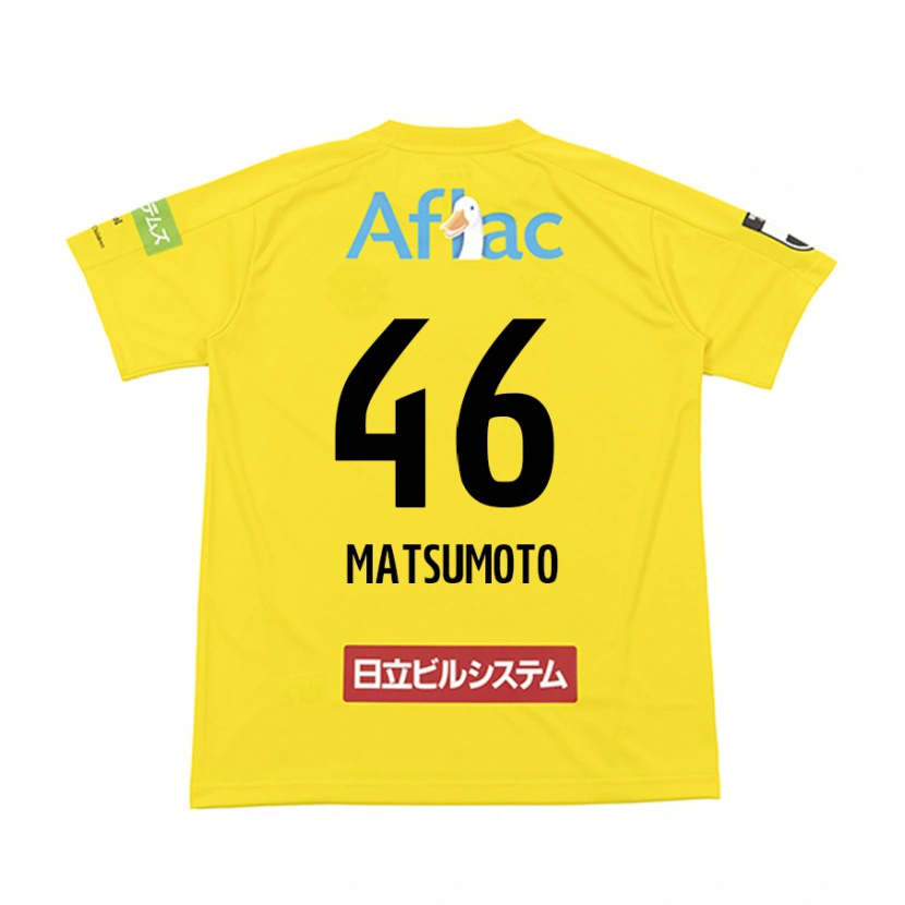 Danxen Damen Kenta Matsumoto #46 Schwarz Gelb Heimtrikot Trikot 2025/26 T-Shirt Österreich