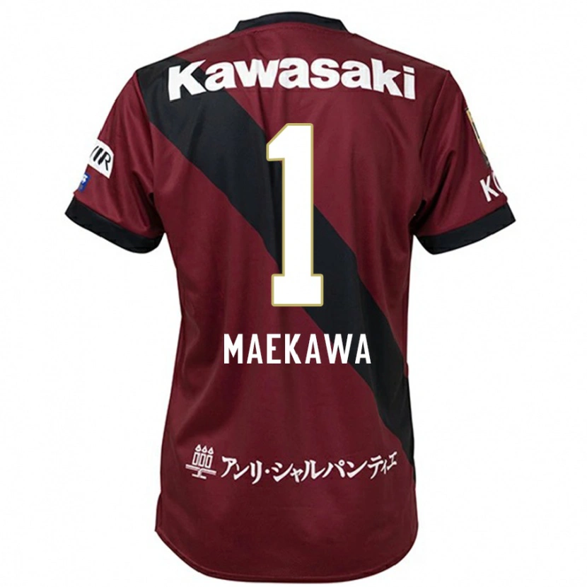 Danxen Damen Daiya Maekawa #1 Burgunder Schwarz Heimtrikot Trikot 2025/26 T-Shirt Österreich