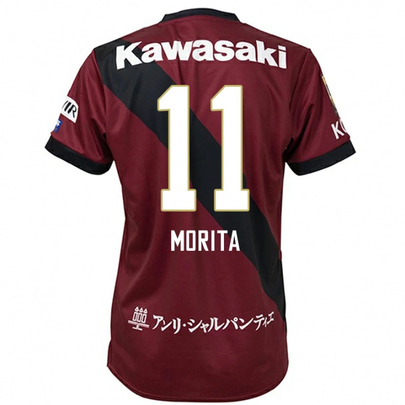 Danxen Damen Oga Morita #11 Burgunder Schwarz Heimtrikot Trikot 2025/26 T-Shirt Österreich