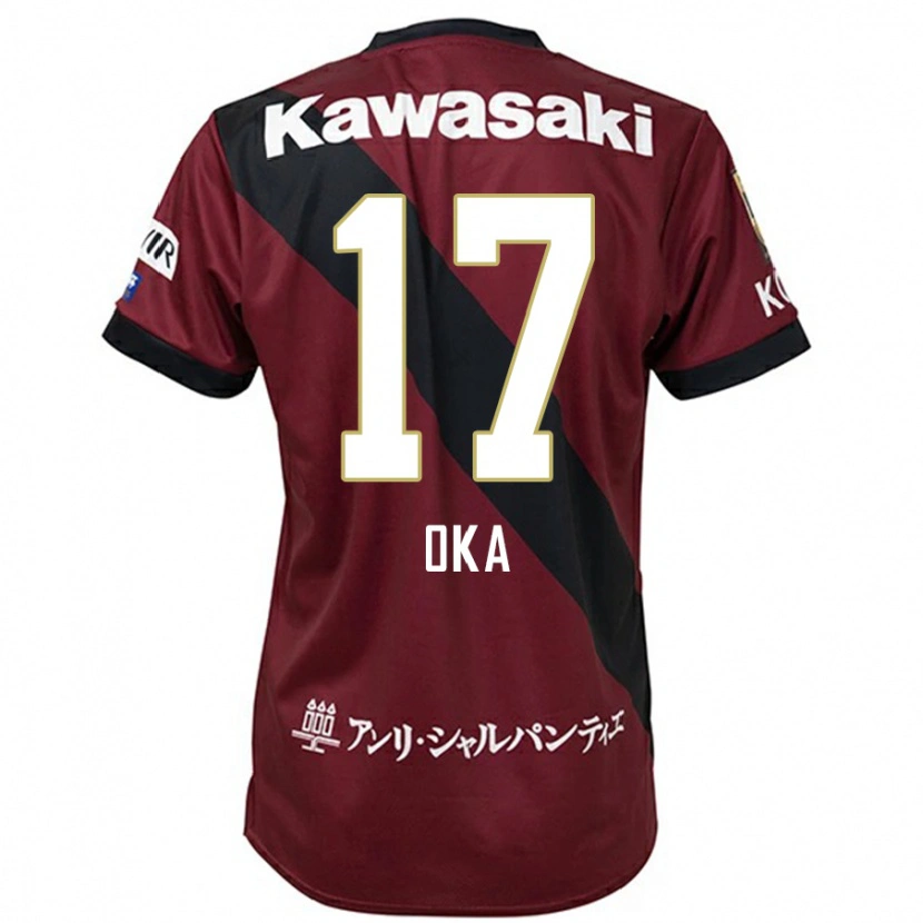 Danxen Damen Shoei Oka #17 Burgunder Schwarz Heimtrikot Trikot 2025/26 T-Shirt Österreich