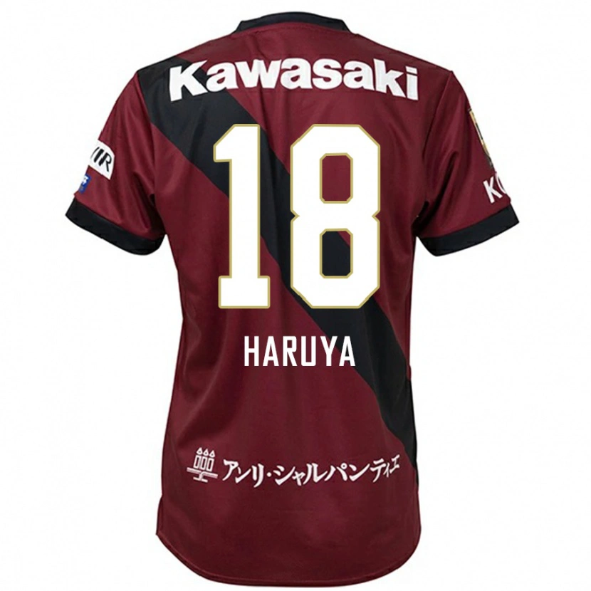Danxen Damen Haruya Ide #18 Burgunder Schwarz Heimtrikot Trikot 2025/26 T-Shirt Österreich