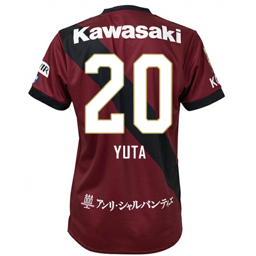 Danxen Damen Yuta Koike #20 Burgunder Schwarz Heimtrikot Trikot 2025/26 T-Shirt Österreich