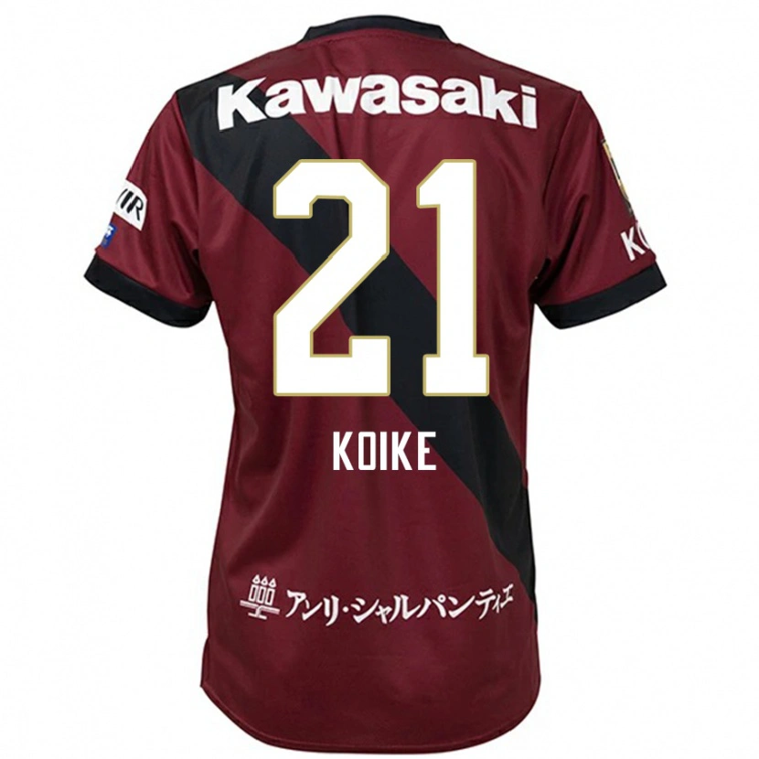 Danxen Damen Shusuke Koike #21 Burgunder Schwarz Heimtrikot Trikot 2025/26 T-Shirt Österreich