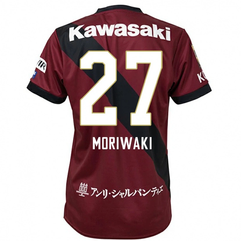 Danxen Damen Keigo Moriwaki #27 Burgunder Schwarz Heimtrikot Trikot 2025/26 T-Shirt Österreich