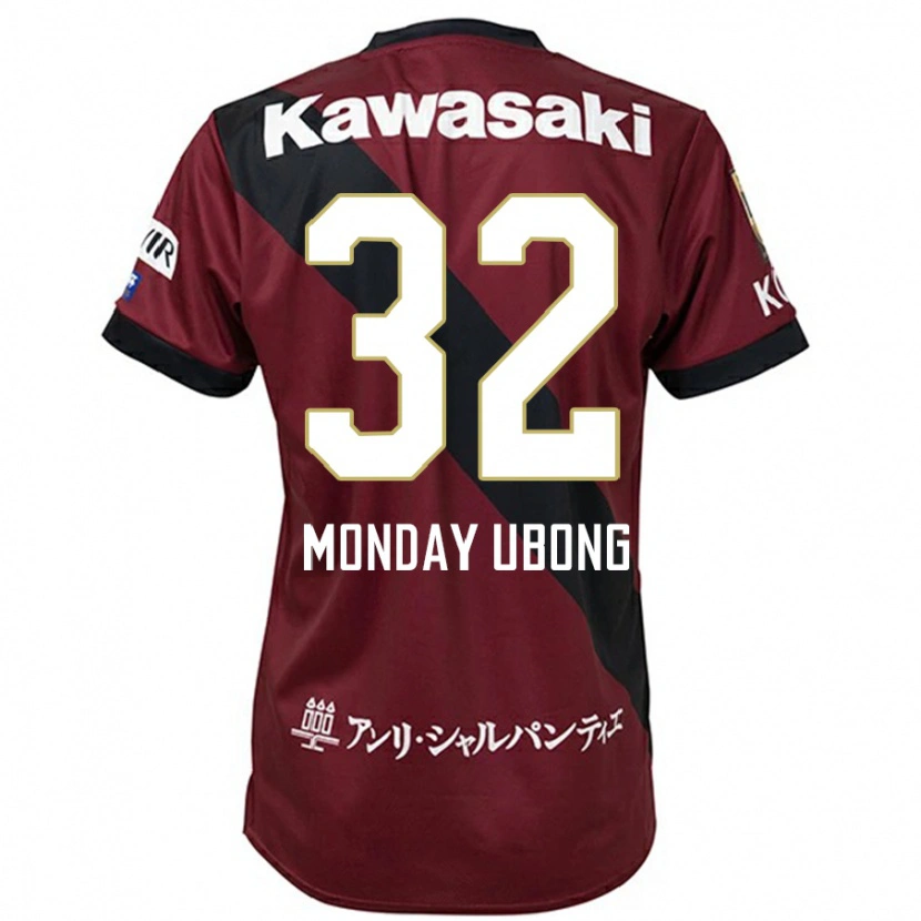Danxen Damen Richard Monday Ubong #32 Burgunder Schwarz Heimtrikot Trikot 2025/26 T-Shirt Österreich