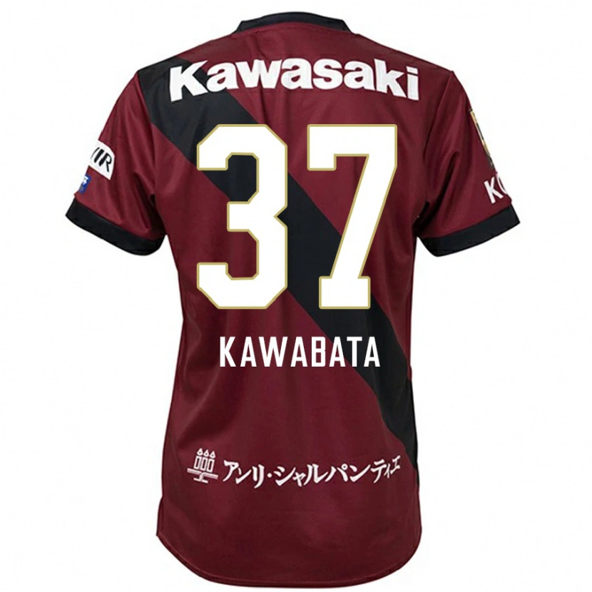 Danxen Damen Hyoei Kawabata #37 Burgunder Schwarz Heimtrikot Trikot 2025/26 T-Shirt Österreich