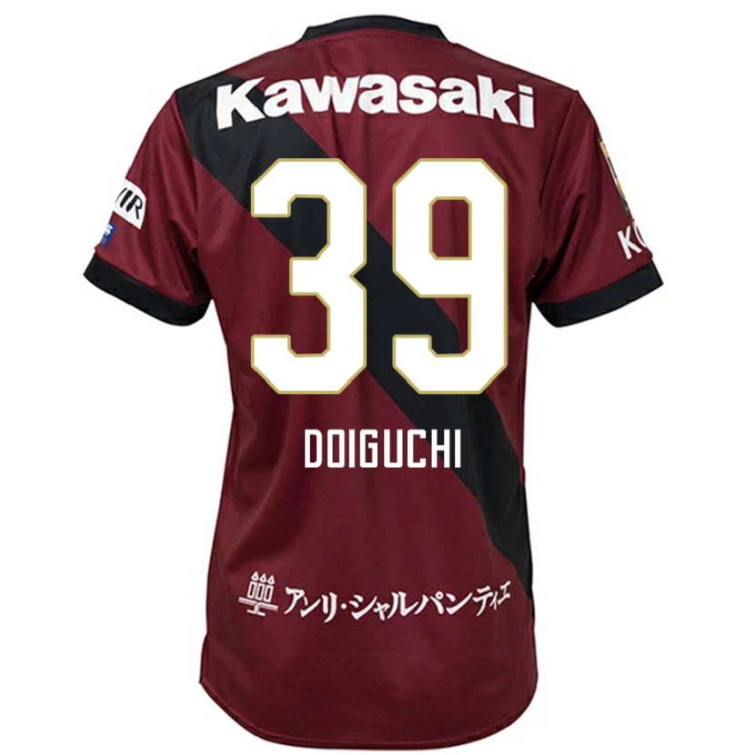 Danxen Damen Ritsu Doiguchi #39 Burgunder Schwarz Heimtrikot Trikot 2025/26 T-Shirt Österreich