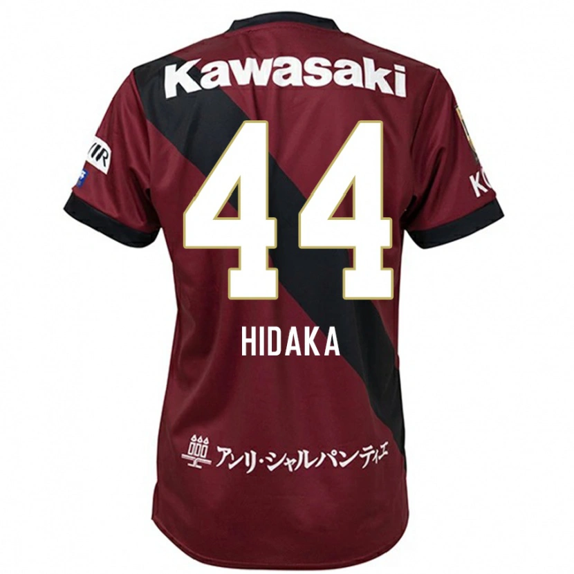 Danxen Damen Mitsuki Hidaka #44 Burgunder Schwarz Heimtrikot Trikot 2025/26 T-Shirt Österreich