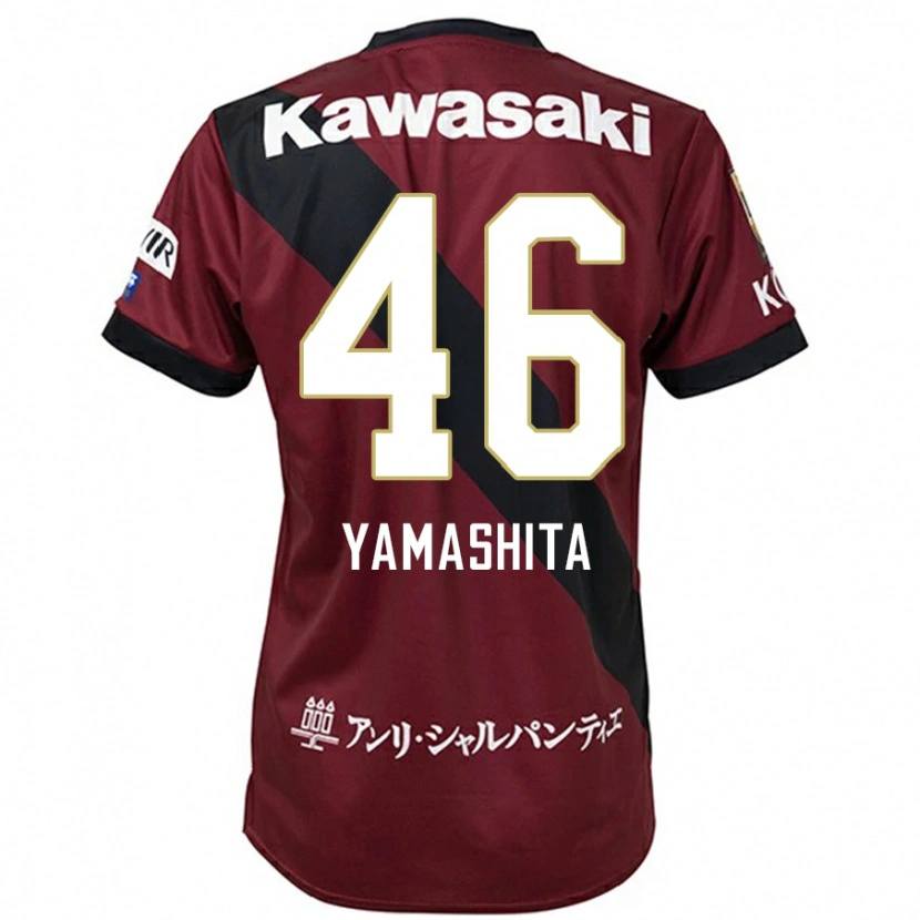 Danxen Damen Hiroto Yamashita #46 Burgunder Schwarz Heimtrikot Trikot 2025/26 T-Shirt Österreich