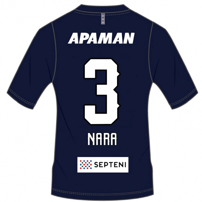 Danxen Damen Tatsuki Nara #3 Königsblau Weiß Heimtrikot Trikot 2025/26 T-Shirt Österreich