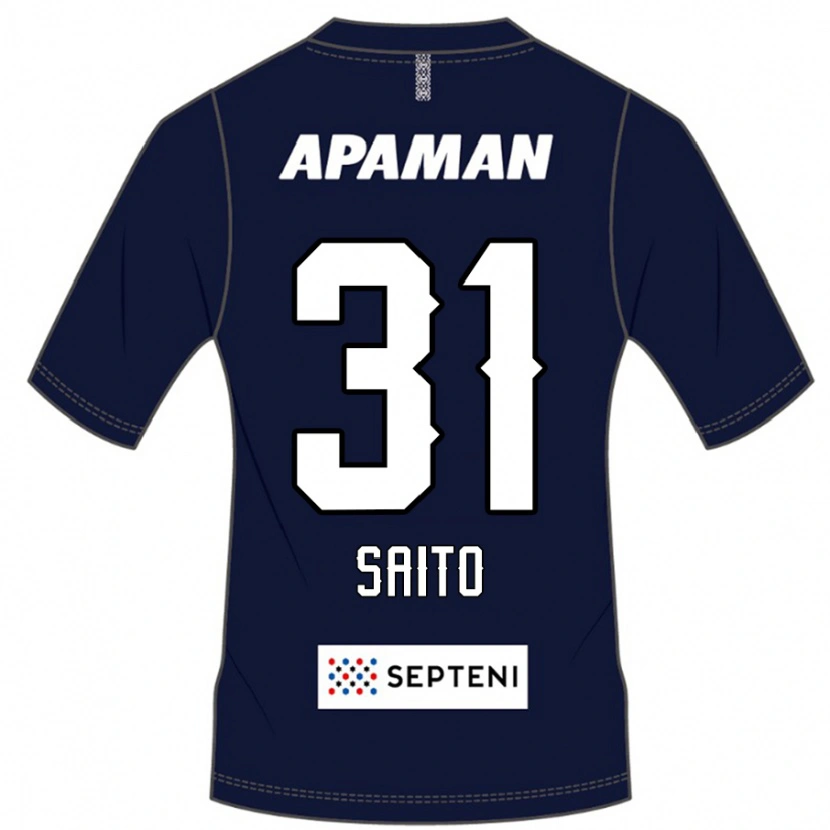 Danxen Damen Kenjiro Saito #31 Königsblau Weiß Heimtrikot Trikot 2025/26 T-Shirt Österreich