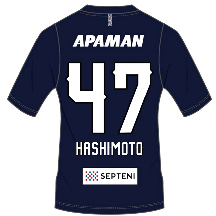 Danxen Damen Yu Hashimoto #47 Königsblau Weiß Heimtrikot Trikot 2025/26 T-Shirt Österreich
