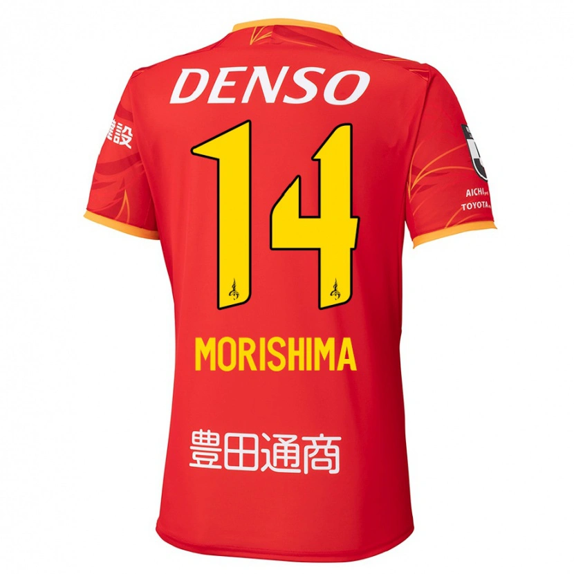 Danxen Damen Tsukasa Morishima #14 Rot Gelb Heimtrikot Trikot 2025/26 T-Shirt Österreich