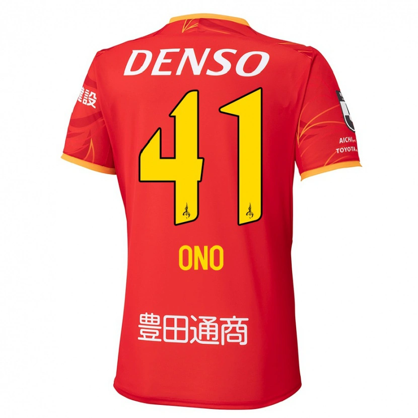 Danxen Damen Masahito Ono #41 Rot Gelb Heimtrikot Trikot 2025/26 T-Shirt Österreich