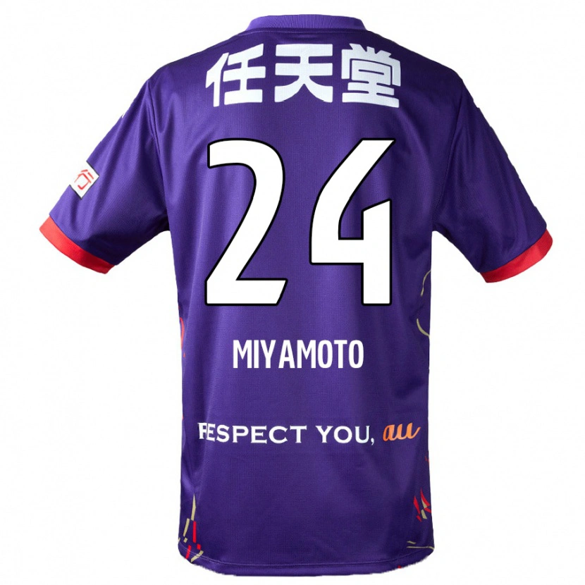 Danxen Damen Yuta Miyamoto #24 Lila Weiß Schwarz Heimtrikot Trikot 2025/26 T-Shirt Österreich