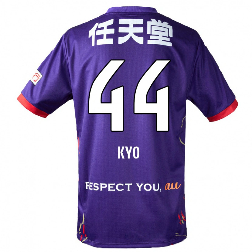 Danxen Damen Kyo Sato #44 Lila Weiß Schwarz Heimtrikot Trikot 2025/26 T-Shirt Österreich