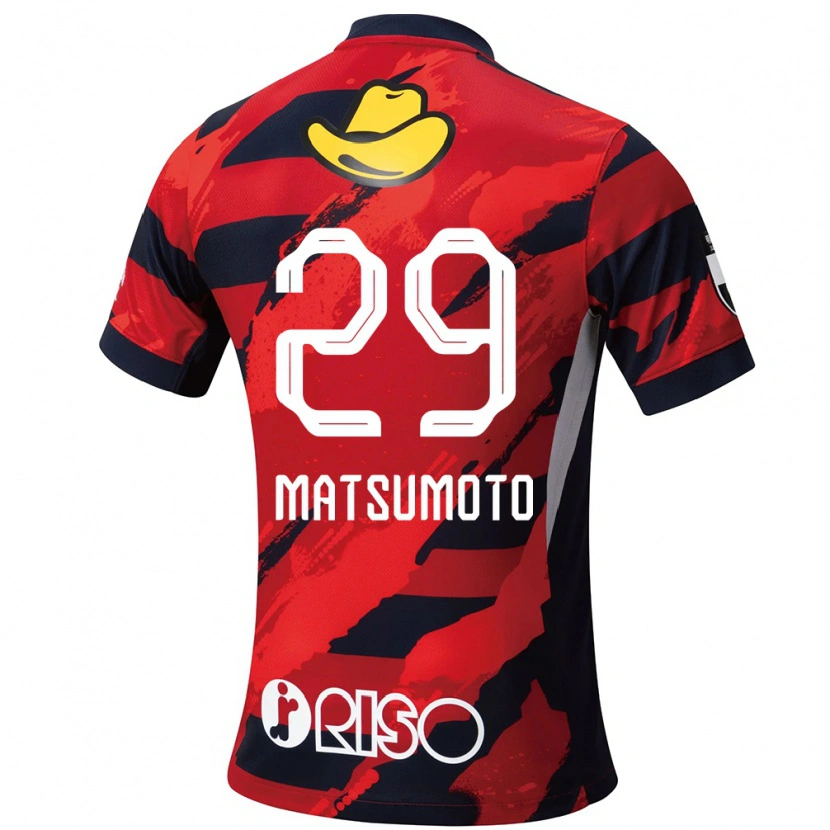 Danxen Damen Taisei Matsumoto #29 Rot Schwarz Heimtrikot Trikot 2025/26 T-Shirt Österreich