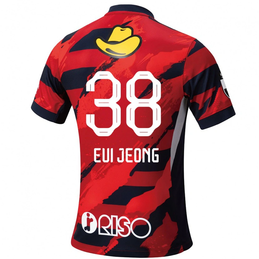 Danxen Damen Eui-Jeong Park #38 Rot Schwarz Heimtrikot Trikot 2025/26 T-Shirt Österreich