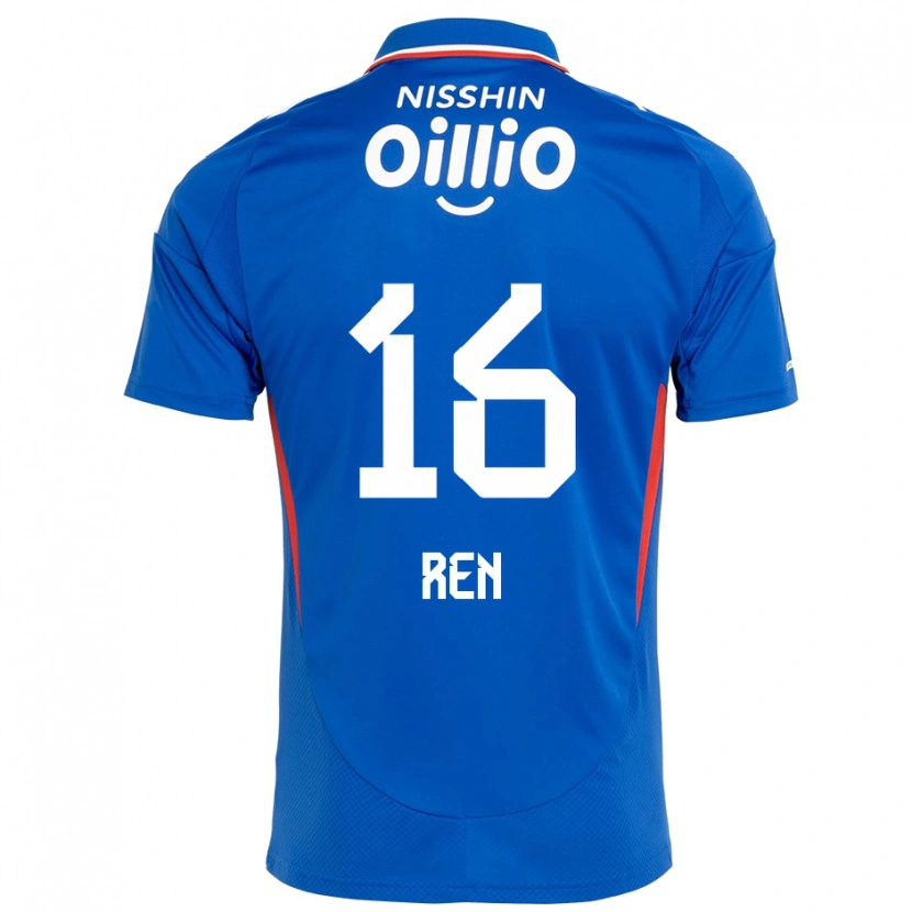 Danxen Damen Ren Kato #16 Königsblau Weiß Heimtrikot Trikot 2025/26 T-Shirt Österreich